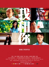 五日式牙衣